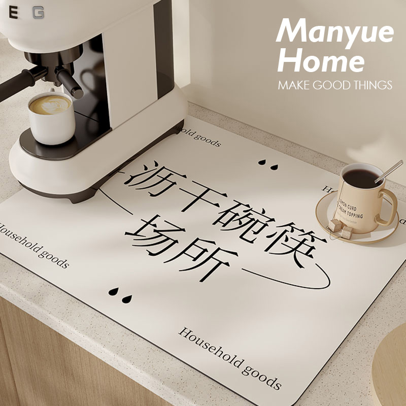 厨房沥水垫台面垫子控水垫