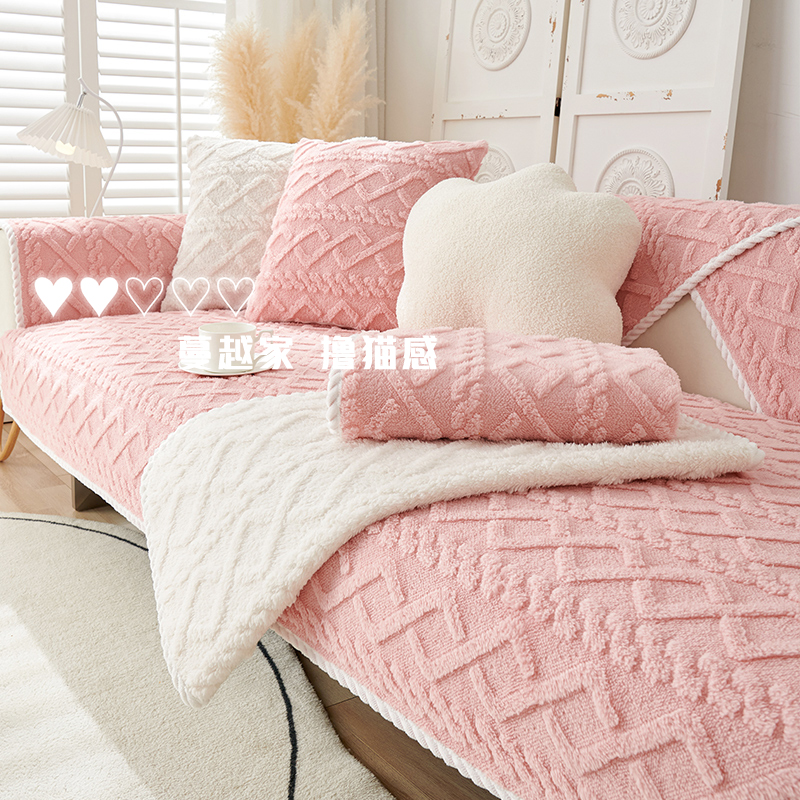 ins少女心秋冬毛绒沙发垫