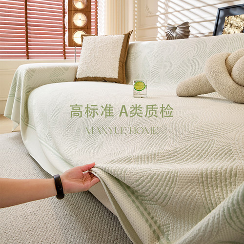 夏季一片式冰丝凉席沙发盖巾