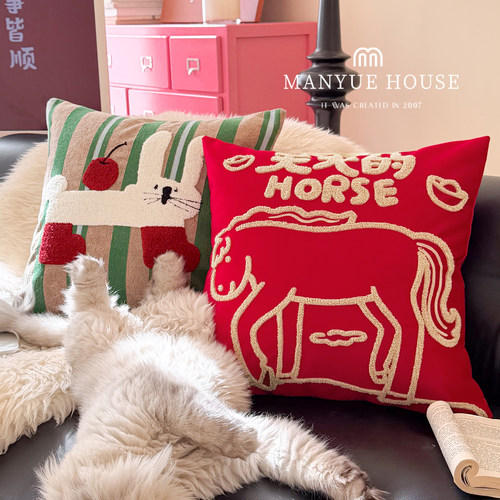 蔓越家新年氛围抱枕靠垫腰靠枕