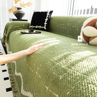 蔓越家 中古小香风沙发巾沙发套罩巾坐垫全包满铺沙发垫四季通用