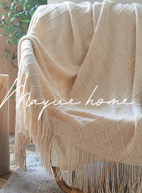 蔓越家 云间流苏 沙发巾沙发毯卧室床上毯子休闲毯办公室针织毯