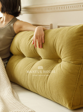 蔓越家 高级感玉米绒床头三角靠垫沙发腰靠枕榻榻米双人软包含芯