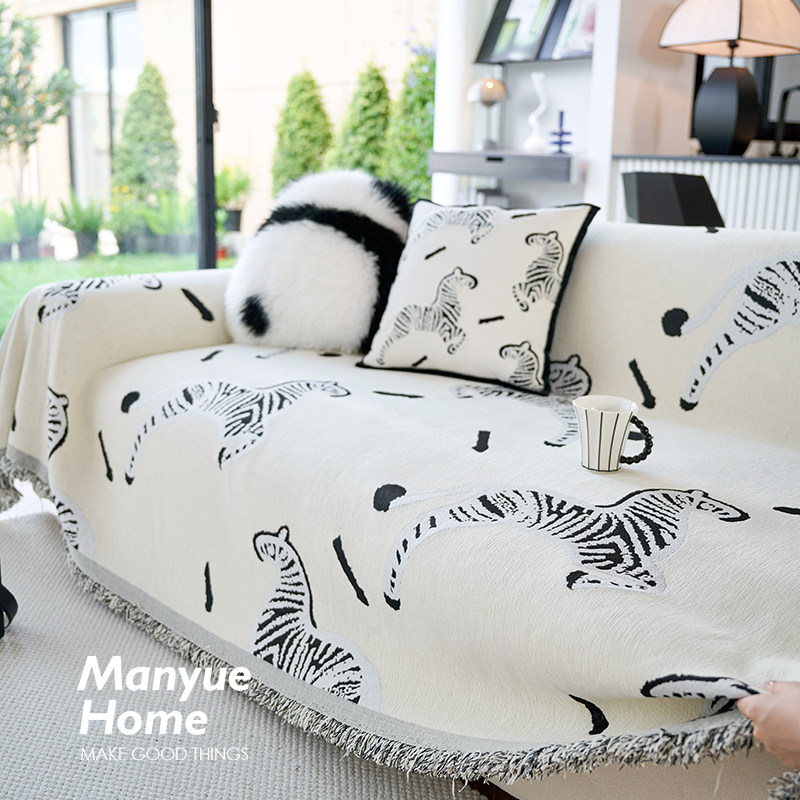 蔓越家 疯狂斑马 高级感时髦沙发巾客厅沙发套罩布全包一片式全盖,居家布艺,沙发套,淘宝优惠券,粉丝福利购,淘宝优惠卷