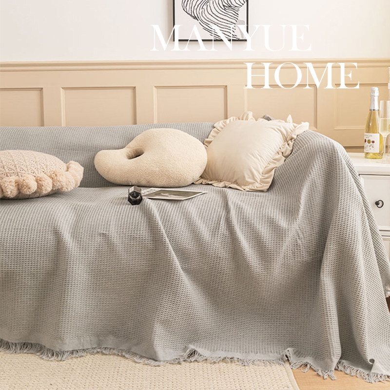 蔓越家 ins简约沙发巾客厅沙发全盖全包防滑万能盖布沙发套罩盖巾,居家布艺,沙发套,淘宝优惠券,粉丝福利购,淘宝优惠卷