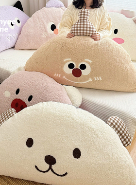 蔓越家 卡通ins风羊羔绒半圆床头靠垫可爱儿童房靠背沙发软包抱枕