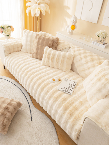 Wanyue home, cat feeling ins autumn and winter cream sofa cushion, non-slip sofa cover, thickened plush sofa cover
