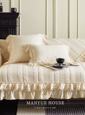蔓越家 真正棉麻 法式复古纯棉沙发垫少女心沙发套罩靠背巾坐垫布