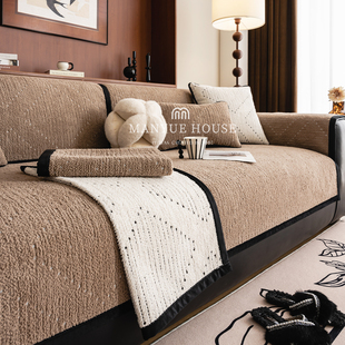 蔓越家 高级感半边绒沙发垫轻奢中古风沙发套罩盖巾防滑四季通用
