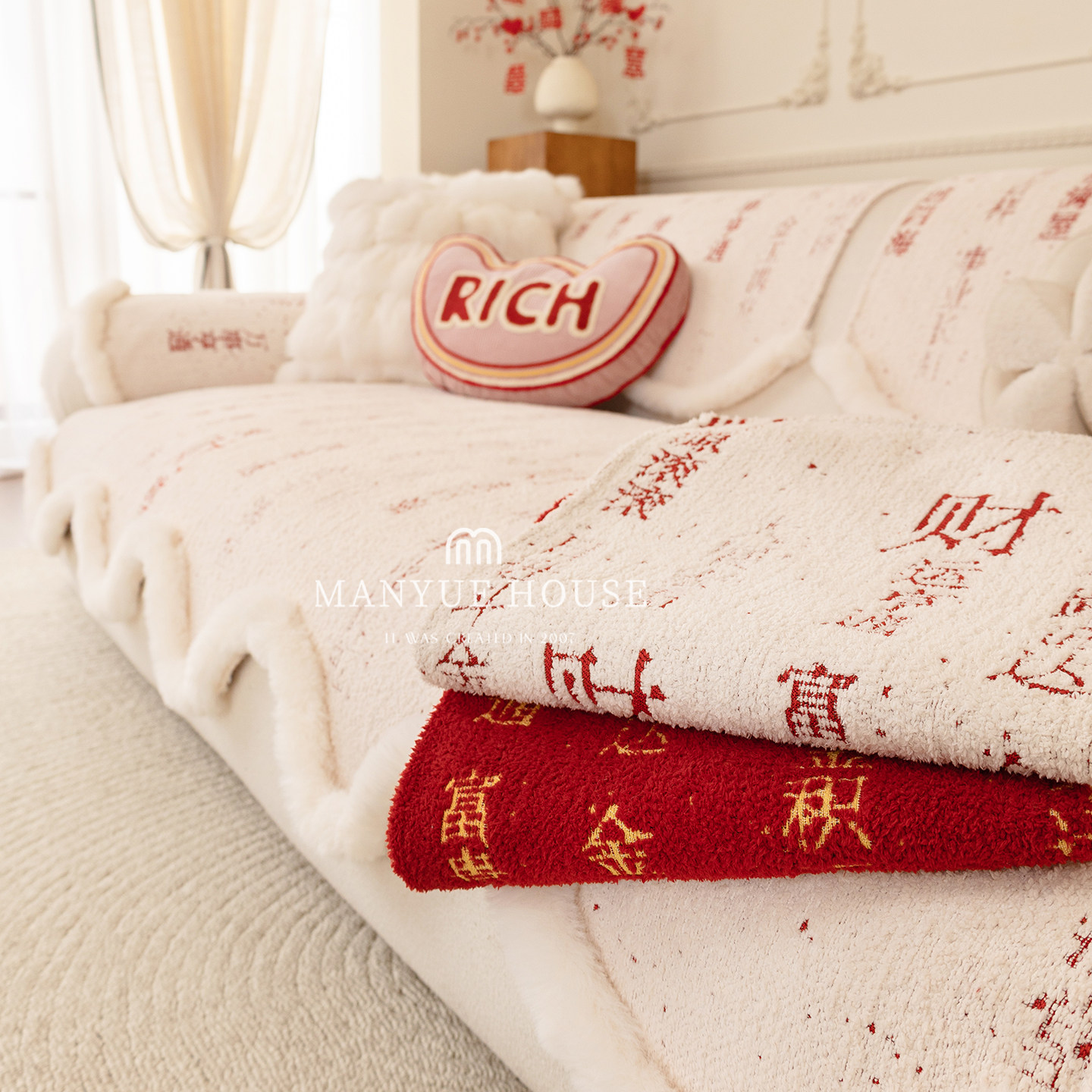 蔓越家 新年喜庆半边绒异形沙发垫加厚防滑高级感冬沙发套罩盖布,居家布艺,沙发垫,淘宝优惠券,粉丝福利购,淘宝优惠卷