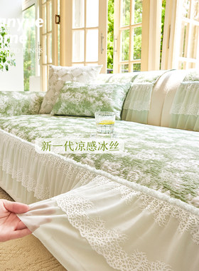 蔓越家法式油画风全罩沙发垫