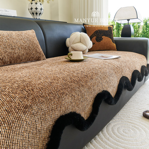 蔓越家轻奢雪尼尔沙发盖巾防滑