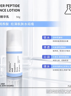 艾沫尔蓝铜肽精华乳干皮锁水修护角质层舒缓泛红敏肌友好不刺激