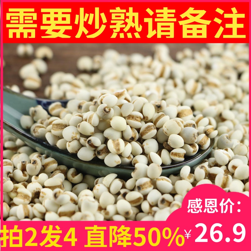 С޲Ã×ÈÊÅ©¼Ò×Ô²ú¹óÖÝÐËÈÊÞ²ÈÊÞ²ÜÓÈÊСÁ£Þ²ÈÊÞ²ÈÊÃ×лõ450g°üÓÊ