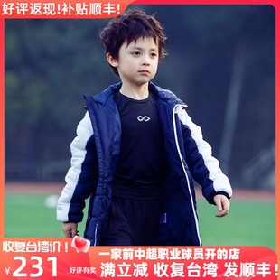 赛客Cikers外套赤子儿童棉袄连帽棉服保暖抗寒定制青少年赛克棉衣