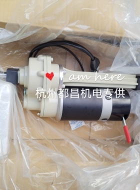 台湾硕阳后桥电机600W 24V 4300RPM 17:1代步车电机马达