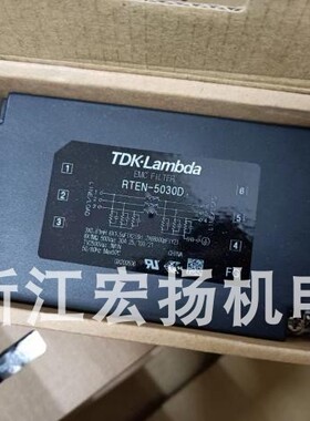 RTEN-5020滤波器新原装正品TDK-Lambda三相电源滤波器RTEN-5030D