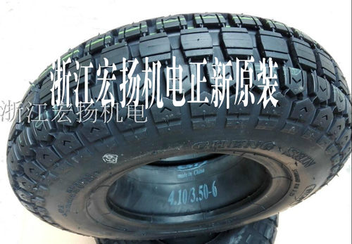 正新12寸工业轮电动代步车轮胎4.10/3.50-6内外胎