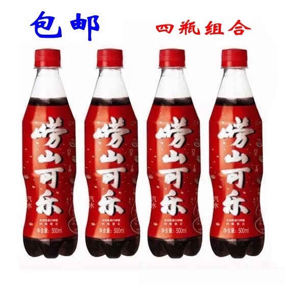 áÀɽ¿ÉÀÖÇàµºÌØ²ú°üÓÊ ¹ú²ú¿ÉÀÖ500ml*4ƿ̼ËáÒûÁÏÆûË®¶ÀÌØµÄζµÀ