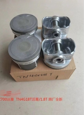 Z700活塞  活塞环 TN4G18T活塞/1.8T 原厂全新