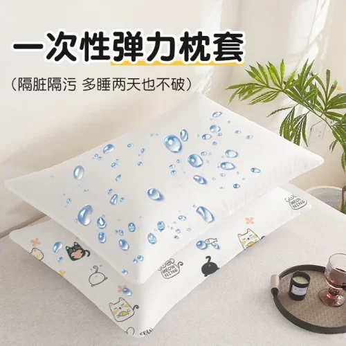 便携一次性枕套枕巾旅行用家用加厚加大双人大号酒店套装用品