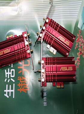 {雅致商行}华硕ASUS PCE-AC68双频24G 5G 双频千兆无