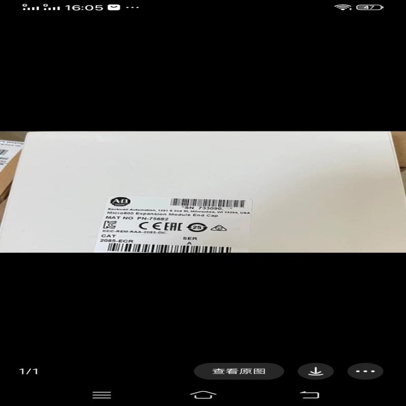 2085-ecr【雅致电子】