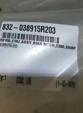 Lam PN832-038915-203 Bias Mat(雅子机械）