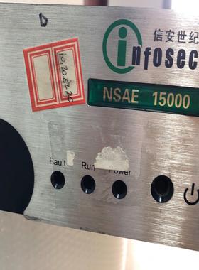 {雅致商行}信安世纪 Infosec NSAE 15000 电源 977