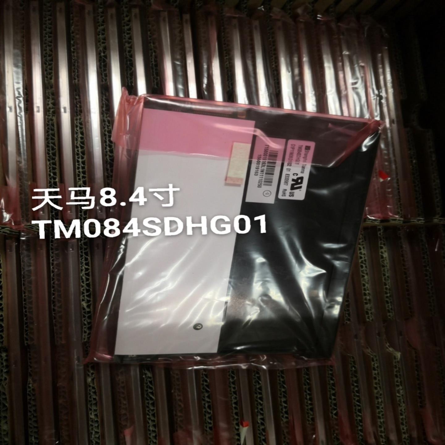 TM084SDHG01(雅子机械）