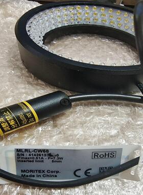 moritex茉莉特mlrl-cw68视觉检测环形光源led【雅致电子】