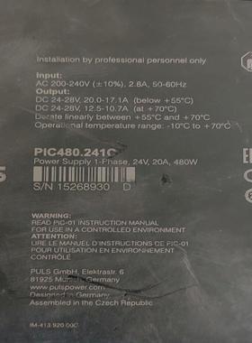 pic480241c yr40242普尔世puls开关电【雅致电子】