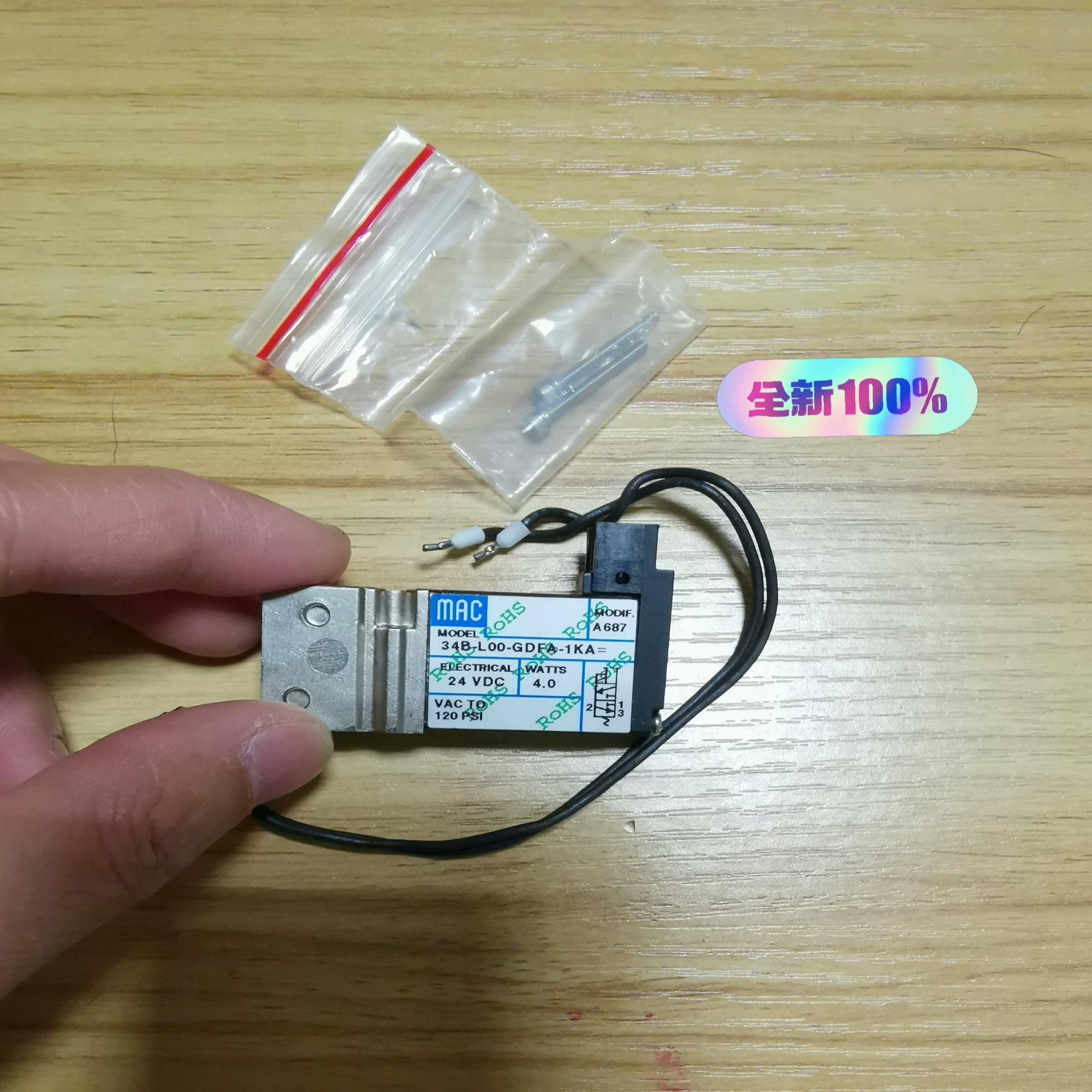 MAC电磁阀34B-L00-GDFA-1KA=(雅子机械）