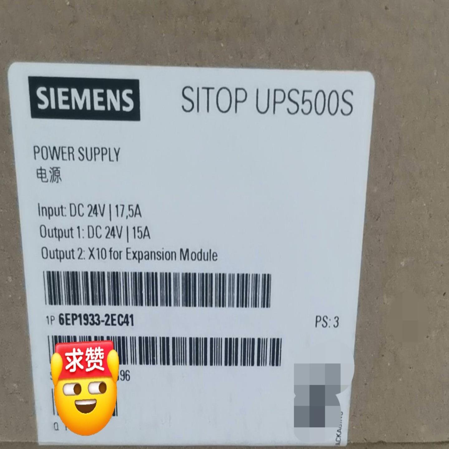 6EP1933-2EC41  电源模块现(雅子机械）