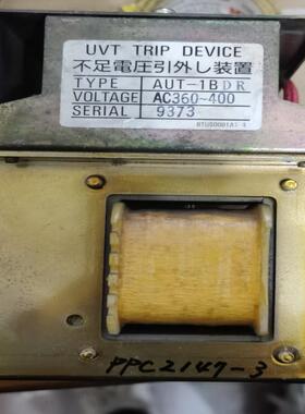 2-2-3 uvt ayt-1bdr ac360-400【雅致电子】