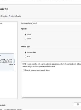 polar encoderdecoder ip licen【雅致电子】