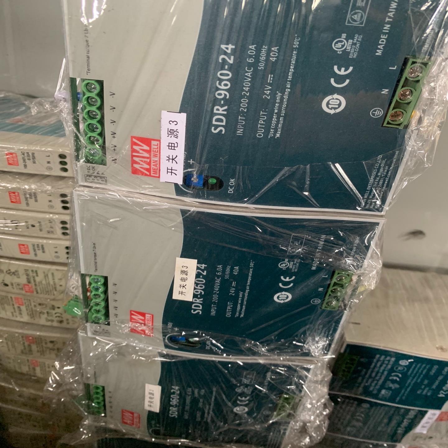 {雅致商行}拆机明纬导轨式开关电源型号SDR-960-24
