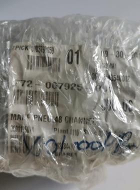 Lam PN772-067925-003 GasBox S(雅子机械）