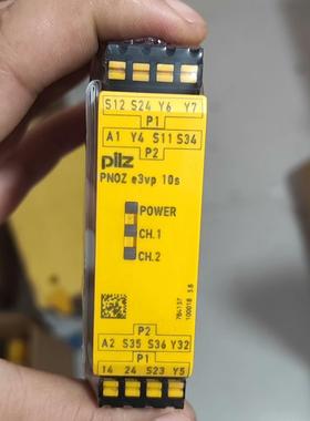 皮尔兹PNOZ安全继电器PilZ e3vp 784137德国(雅子机械）