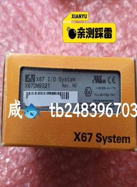 X67DM9321 贝加莱模块欢迎咨询顺丰(雅子机械）