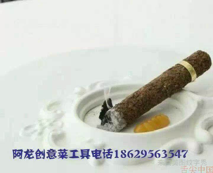 Cigar Foie gras mould Molecular delicious food tool Cigar mould Passion fruit salad Artistic conception vegetable materialin the Kitchen/Cooking utensils , Cooking utensils , Cooking Tool Set  category - from Buy2taobao.com to provide professional Taobao agent buy service