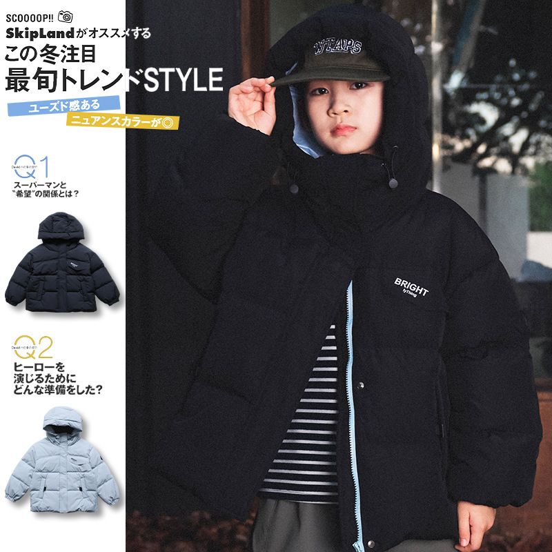 儿童羽绒服2025冬季款户外运动男童防风加厚外套男童防寒保暖外衣