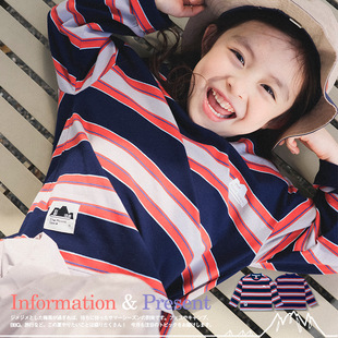 女童条纹上衣2026春季 儿童圆领长袖 t恤中大童柔软舒适打底衫 新款