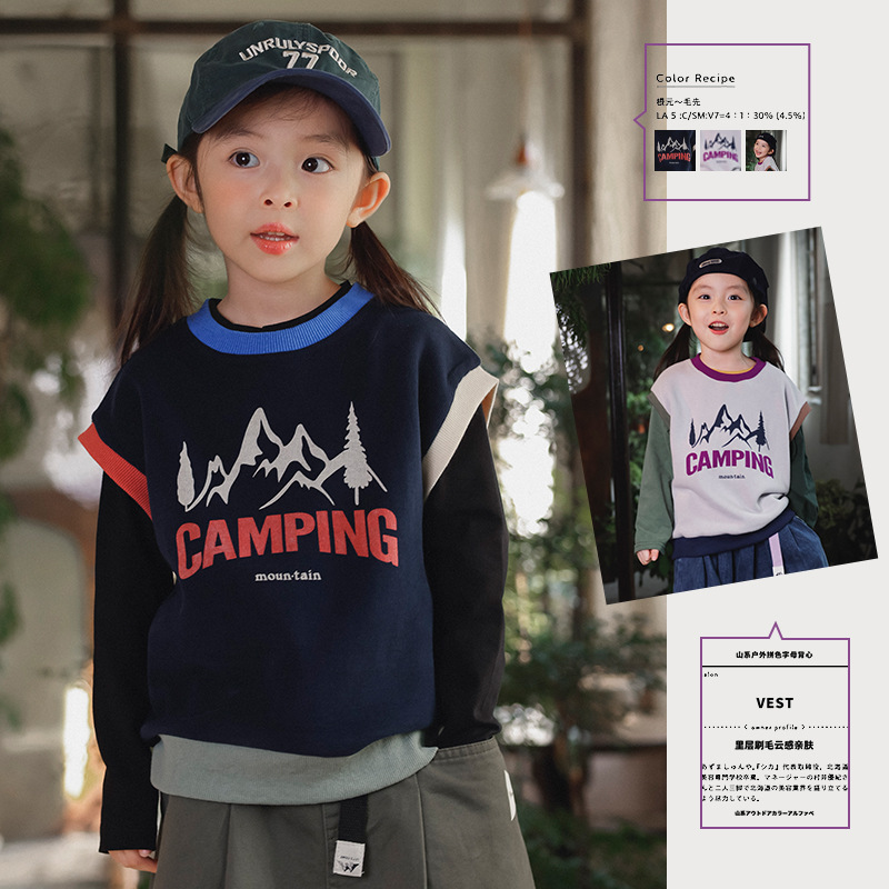 女童上衣2025秋季款儿童撞色包边马甲亲肤舒适针织衫儿童保暖背心