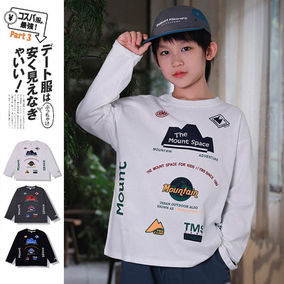 男童长袖t恤2026春季款儿童山系印花上衣中大童打底衫露营户外T恤