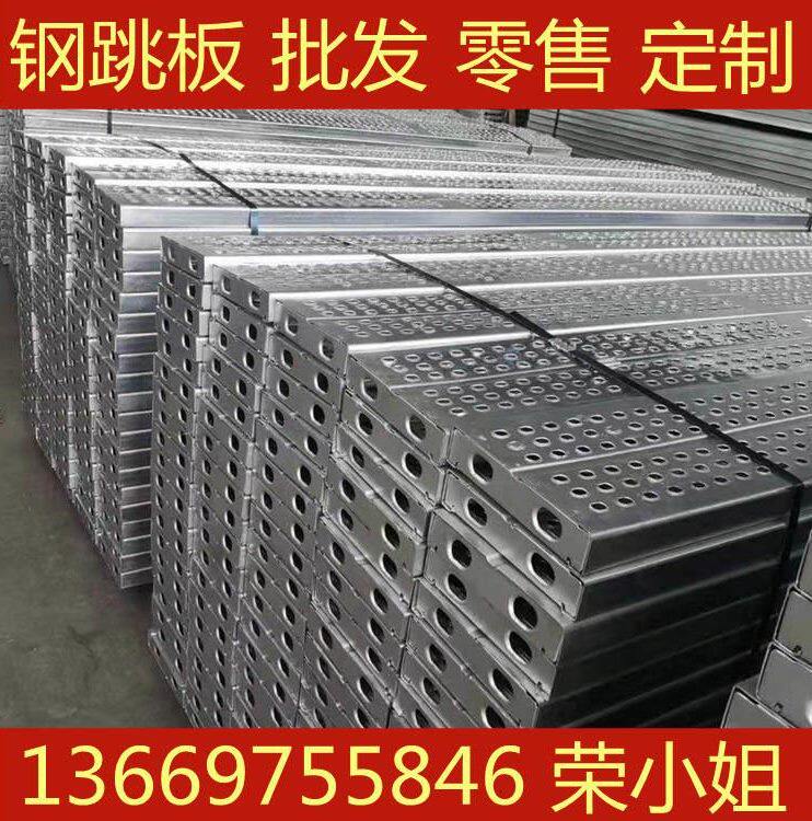 云南钢跳板现货充足 建筑工地角手架踏板 钢架板 双拼钢跳板2