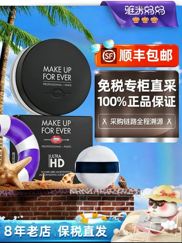 Связанный склад ｜ Makepforever Meikefei HD Control Powder Фиксированный макияж Mufhd Giga