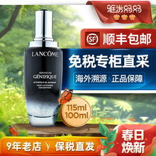 ㊣保税仓｜lancome兰蔻小黑瓶精华二代肌底液急救修复维稳100ml