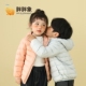 胖胖象儿童轻薄羽绒服保暖白鸭绒外套新款 男女童上衣连帽休闲童装