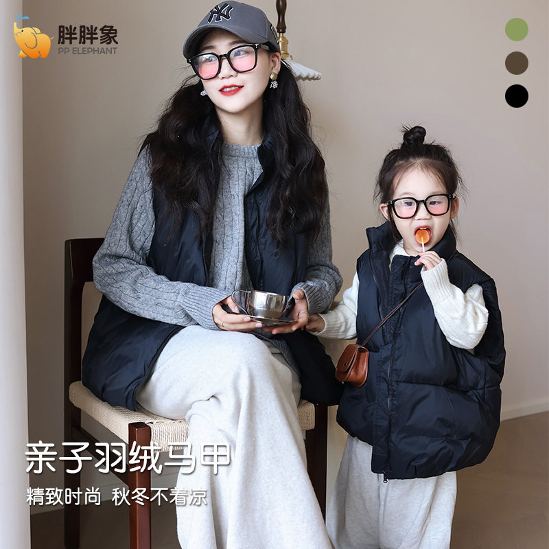 胖胖象儿童保暖羽绒马甲2025新款开春宝宝纯色亲子装外穿坎肩背心,童装/婴儿装/亲子装,羽绒马甲,淘宝优惠券,粉丝福利购,淘宝优惠卷